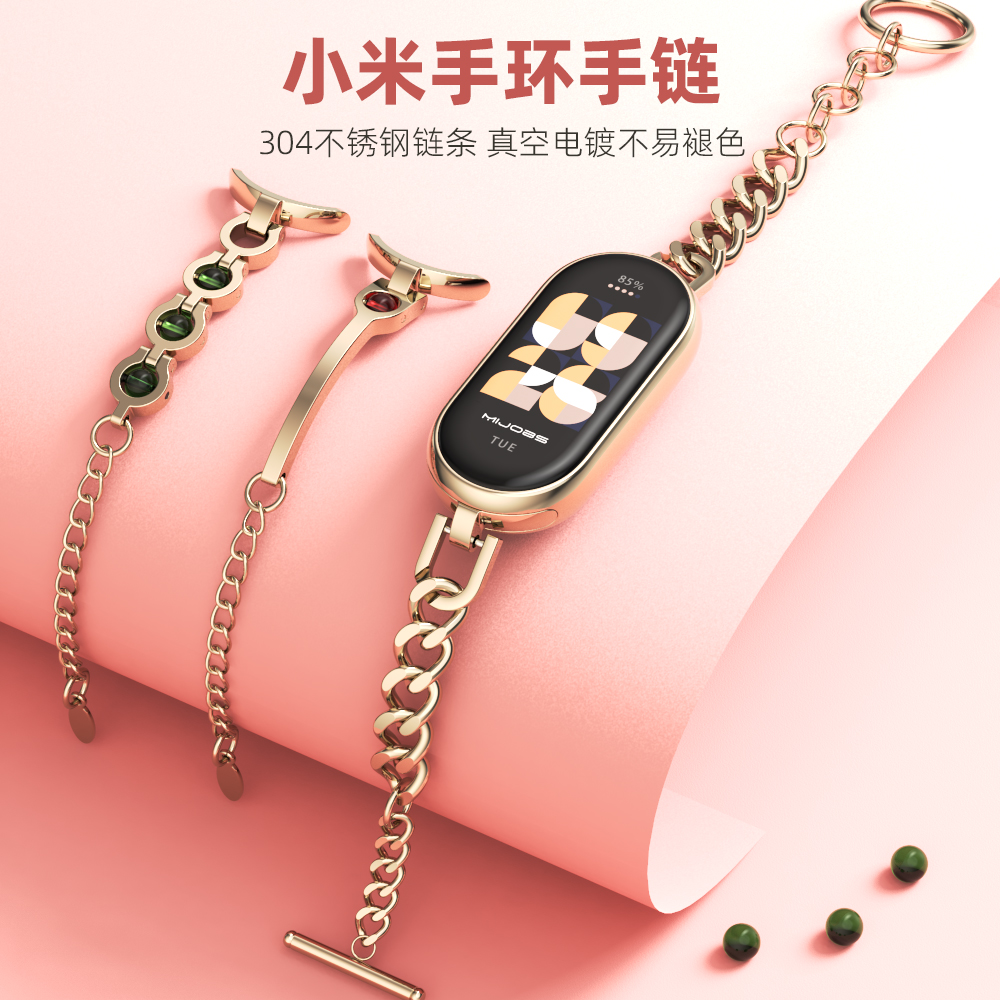 mijobs小米手环10/9/8/7/6/5手链