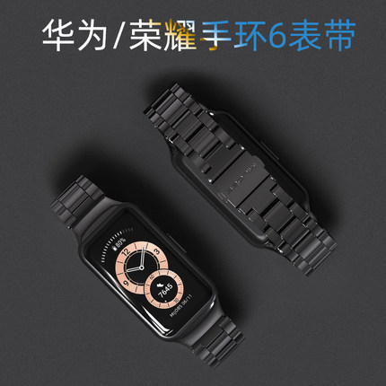 适用华为手环6表带金属/荣耀手环6表带腕带华为手环6pro表带NFC版编织智能运动磁吸男女华为band6表带手环带