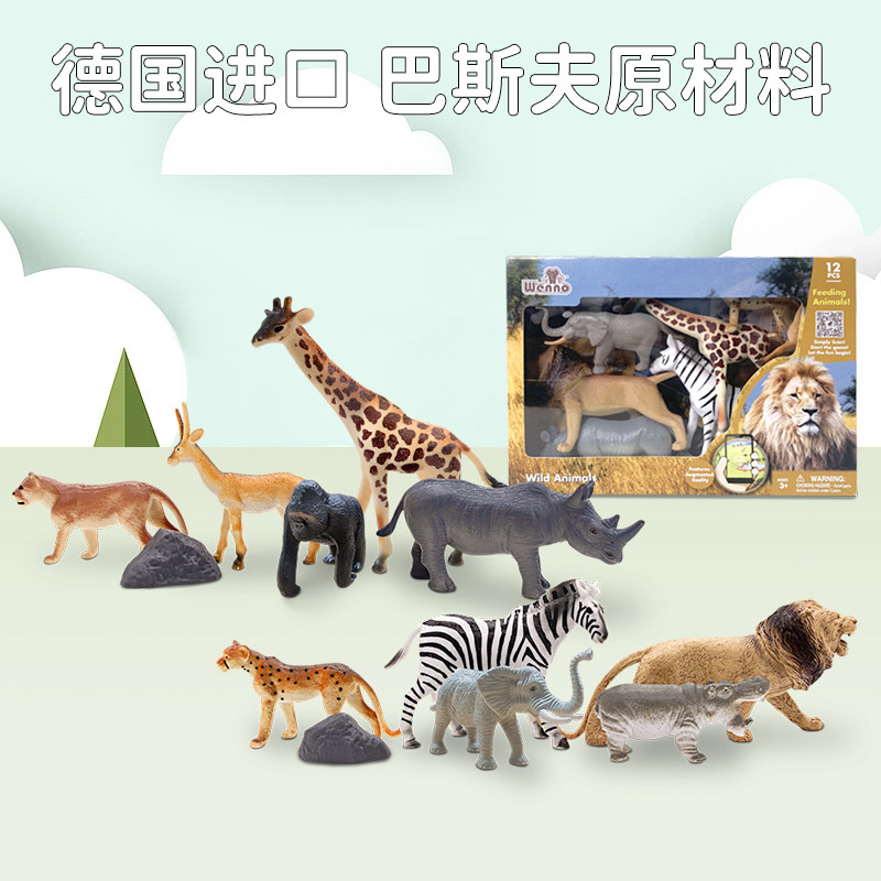 Wenno仿真动物模型儿童男孩女孩恐龙玩具农场海洋动物模型12件属于什么档次？
