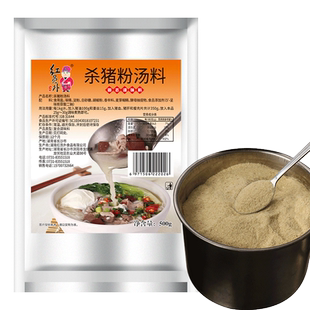 红员外郴州杀猪粉调料商用汤料湖南永州特色米线米粉汤粉汤底调料