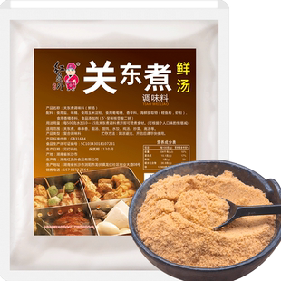 红员外关东煮汤料商用麻辣调料包汤底家用日式关东煮专用底料酱料