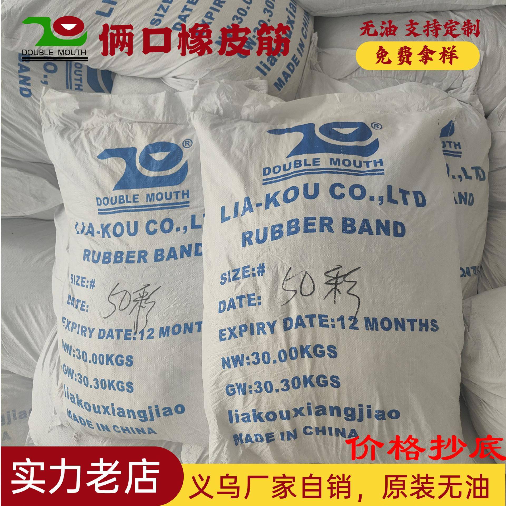 俩口橡胶60斤整件黄色橡皮筋 实黄色原装无油 彩色胶圈牛皮筋