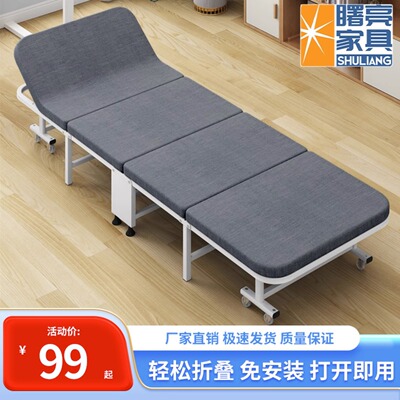 折叠床沙发可折叠便携