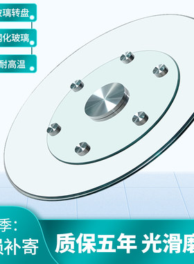 ababy旗舰店玻璃转盘隔热耐高温