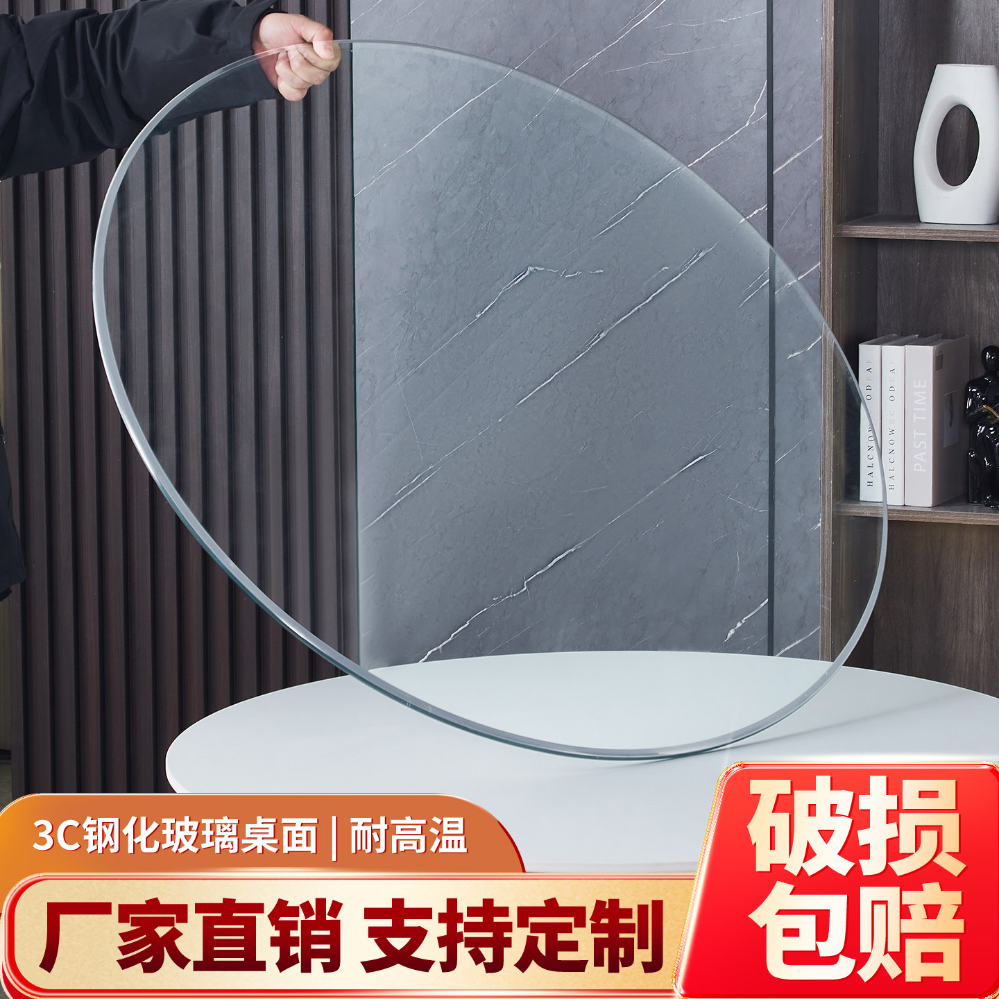 ababy圆形钢化玻璃隔热耐热餐桌图片