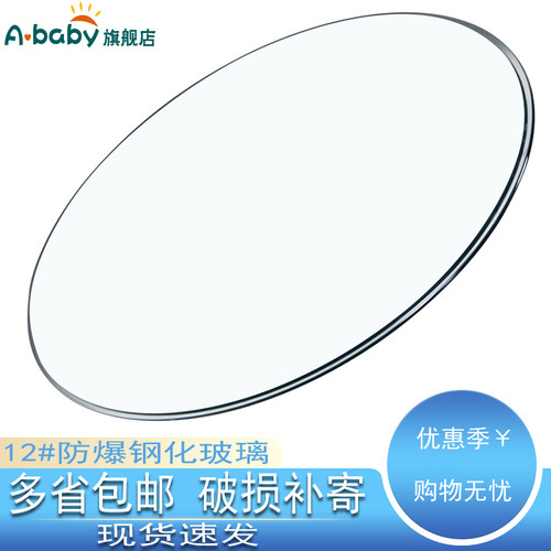 A-baby岩板餐桌钢化玻璃简约北欧