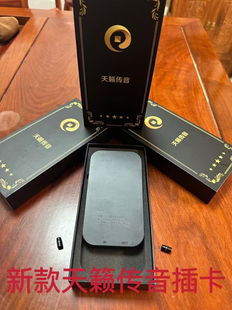 新款 天籁传音k11插卡报话器三网通K9 战魂二代蓝牙耳机