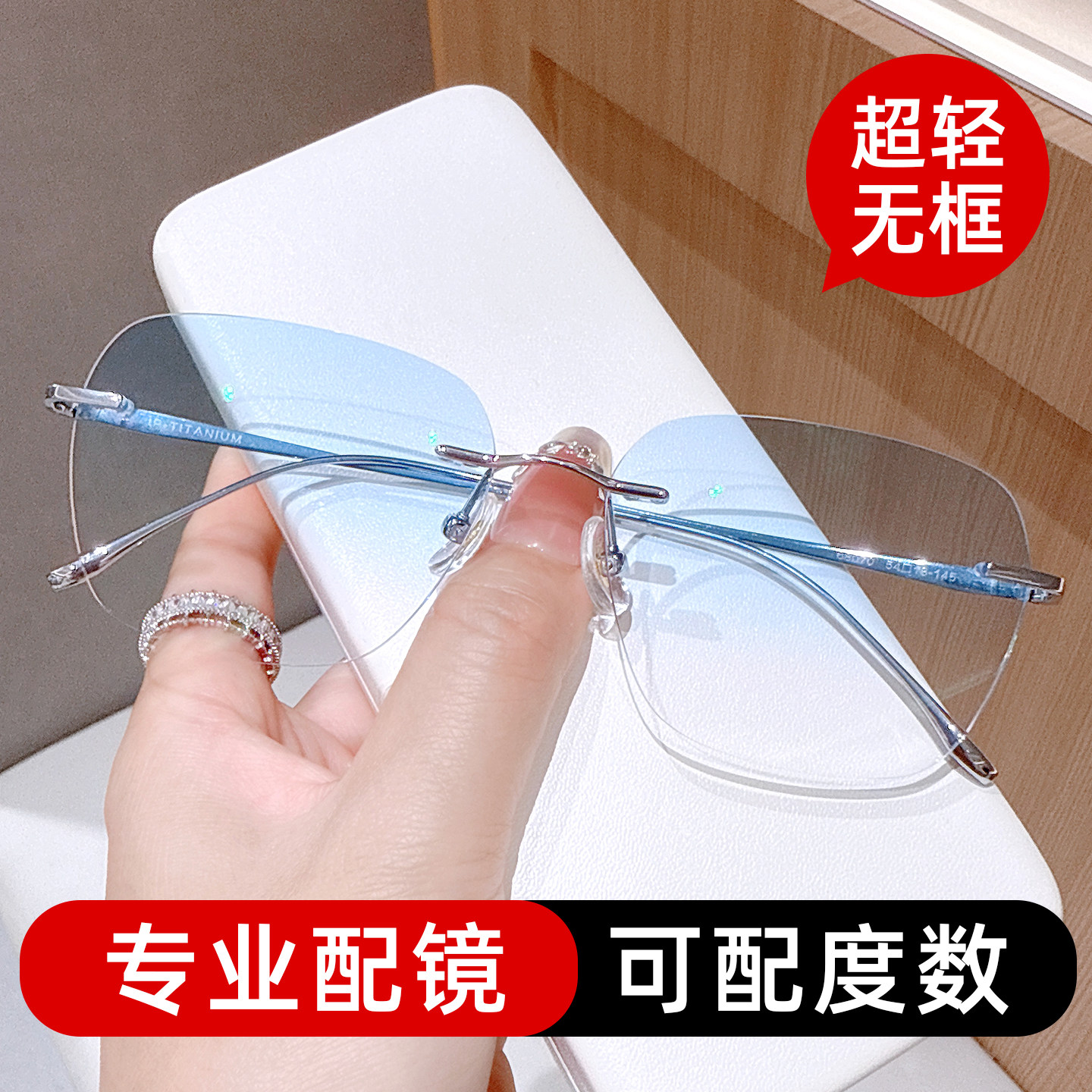 近视眼镜男可配度数专业配镜