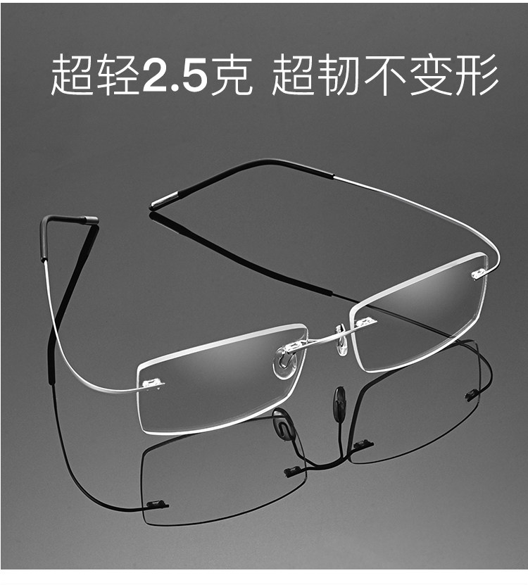 配眼镜近视男无框眼镜女网红款防蓝光超轻近视镜有度数细腿眼睛框