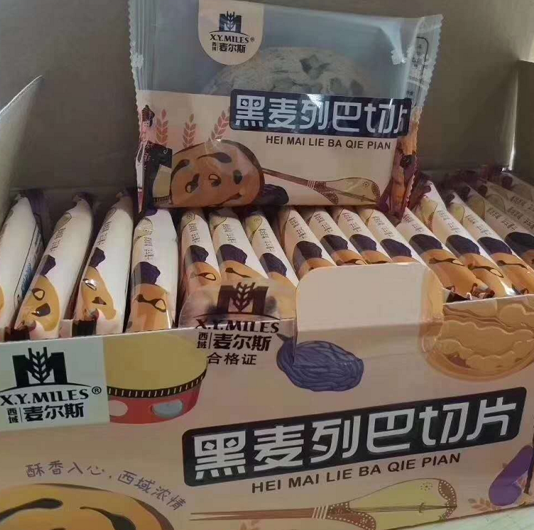 新疆西域麦尔斯果仁枸杞大列巴全麦果黑麦切片礼盒俄罗斯面热卖中