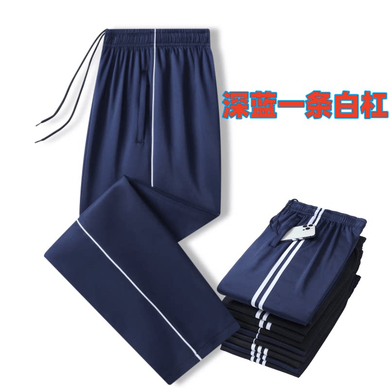 宽松运动裤中学生弹力校服裤舒适