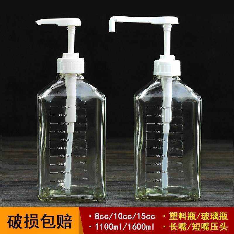 挤压器饮品定量压瓶奶茶店水吧用品用具牛奶瓶便携茶瓶咖啡店商用|ruв категории посуда, кофе, вспомогательные устройства - от Buy2taobao.com для оказания профессиональной услуги покупки агента Taobao