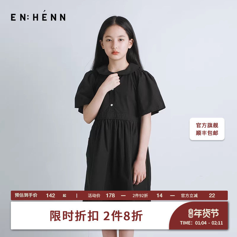 enhenn女童翻领连衣裙短袖新款儿童甜美裙子蓬蓬裙大童学院风夏裙,童装/婴儿装/亲子装,连衣裙,淘宝优惠券,粉丝福利购,淘宝优惠卷