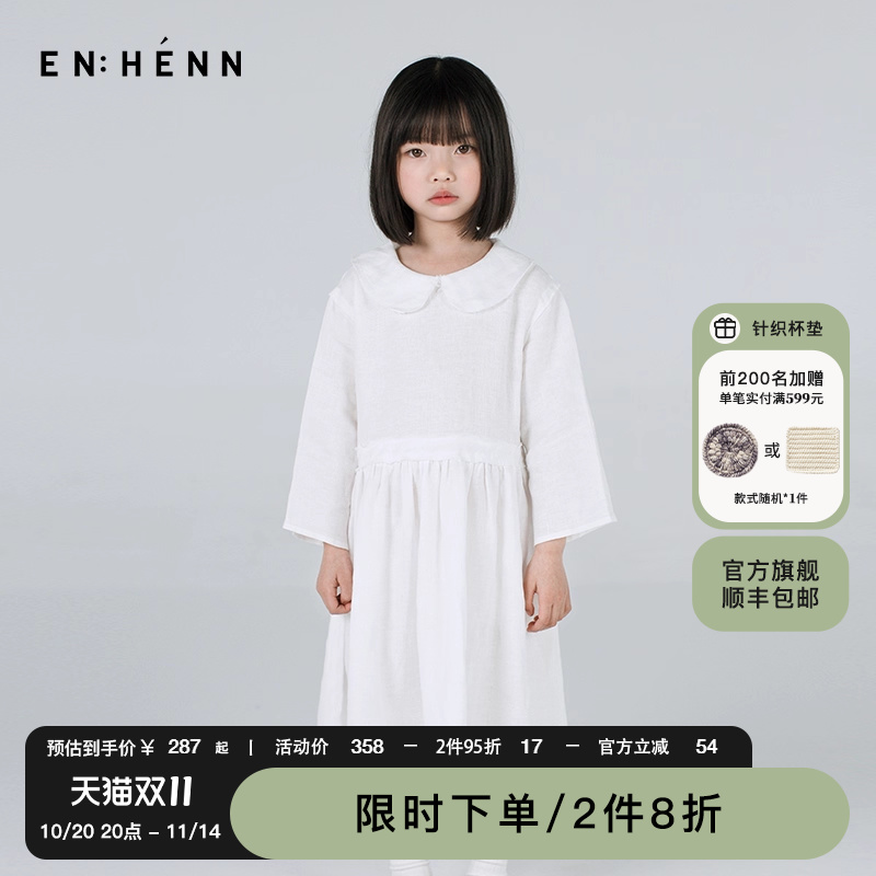 enhenn儿童亚麻长袖连衣裙2025秋冬秋娃娃领宝宝裙子女童公主裙