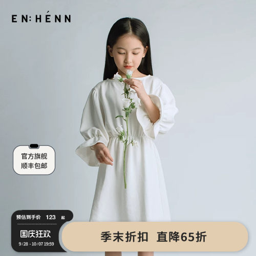 enhenn童装女童连衣裙长裙纯棉