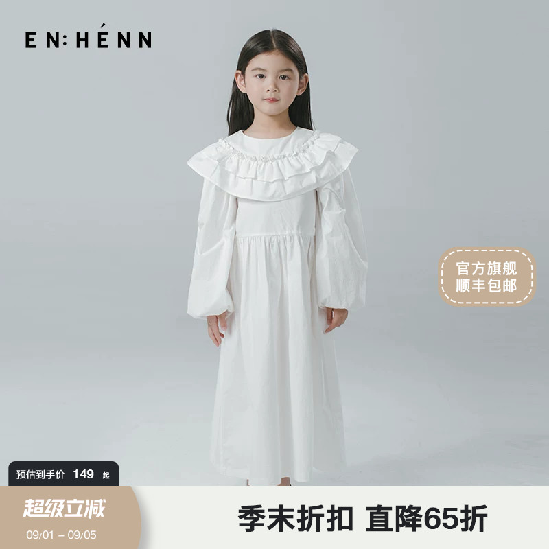 【清仓】enhenn女童娃娃领连衣裙白色春秋法式翻领灯笼袖儿童裙子