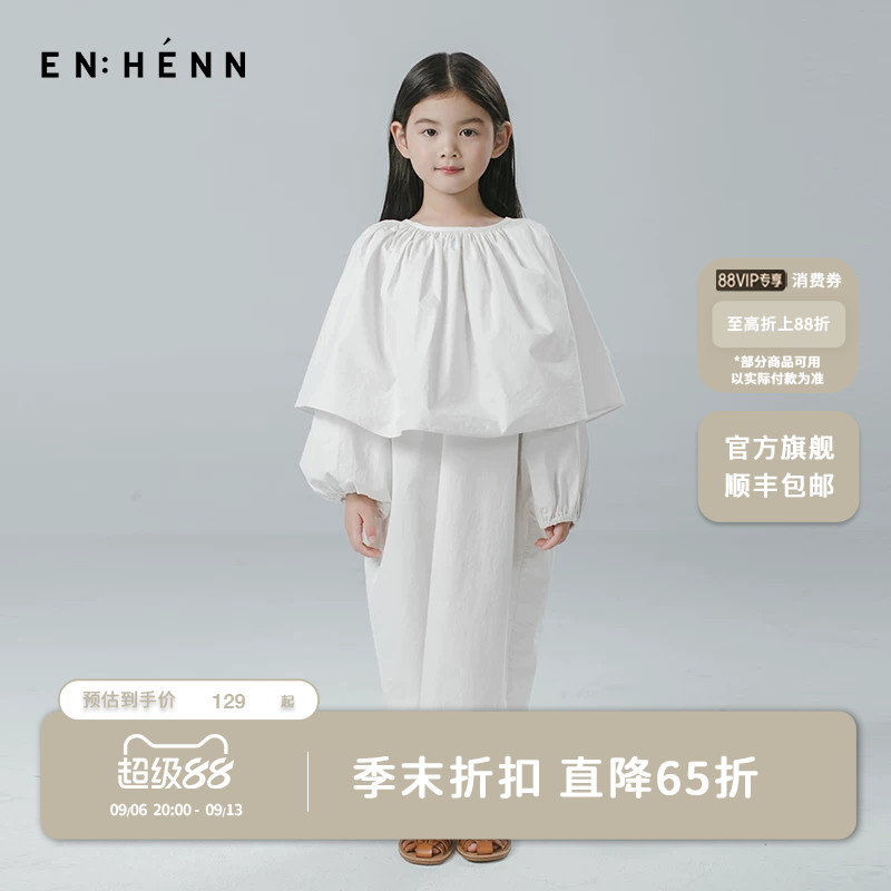 【清仓】enhenn女童假两件披肩连衣裙法式春秋灯笼袖儿童大童裙子