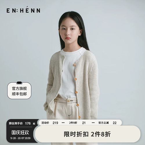 童装针织秋季韩版外套儿童毛衣