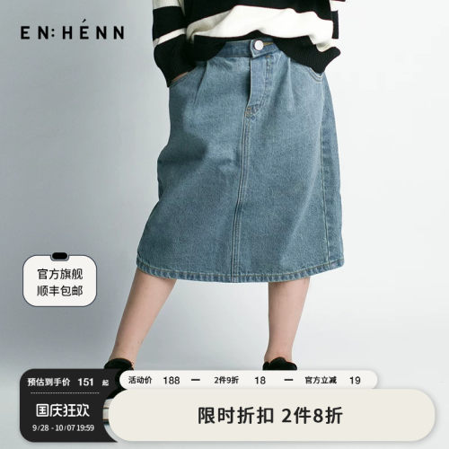 ENHENN女童半身裙牛仔裙
