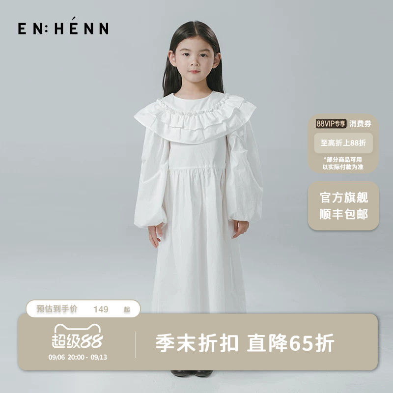 童装连衣裙ENHENN春秋季图片