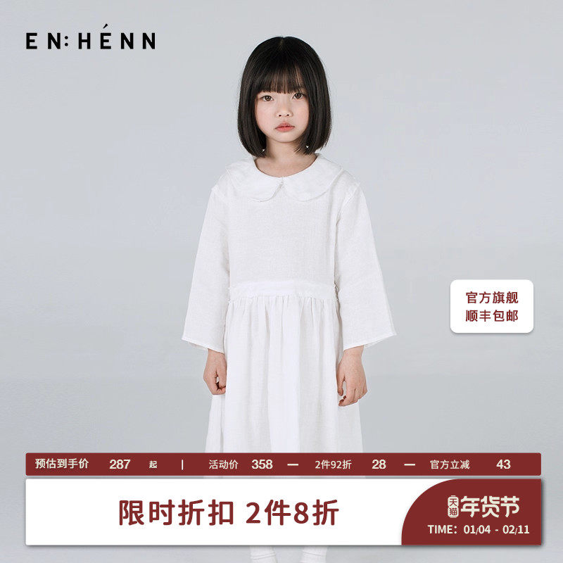 enhenn儿童亚麻长袖连衣裙2025秋冬秋娃娃领宝宝裙子女童公主裙