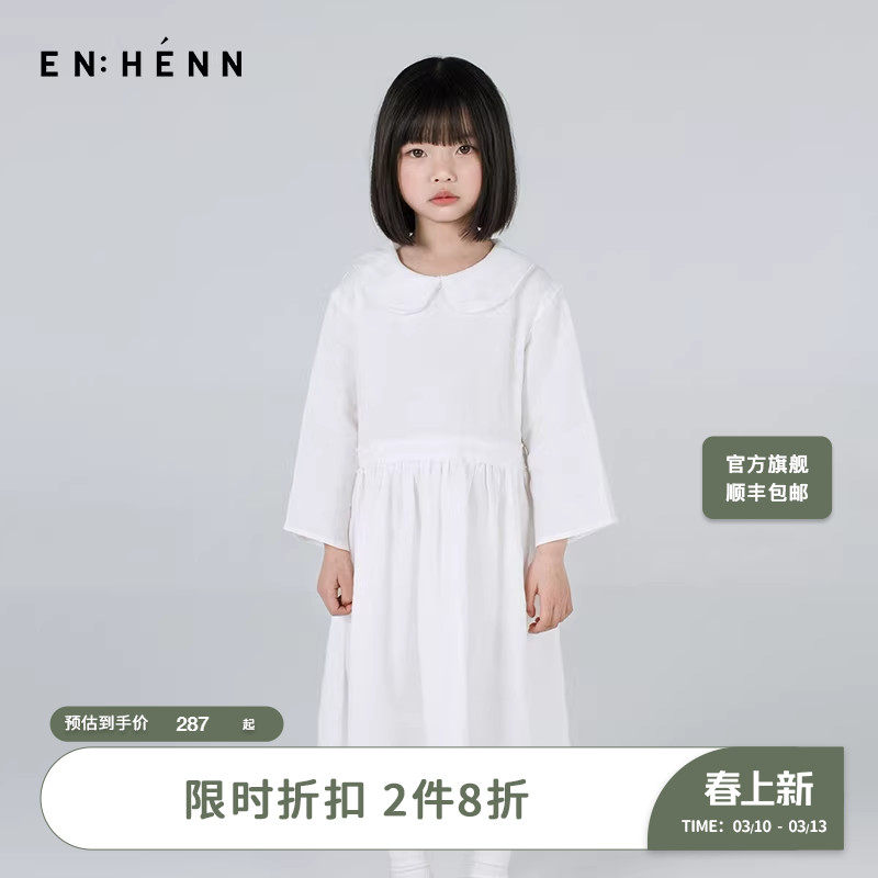 enhenn儿童亚麻长袖连衣裙2025秋冬秋娃娃领宝宝裙子女童公主裙