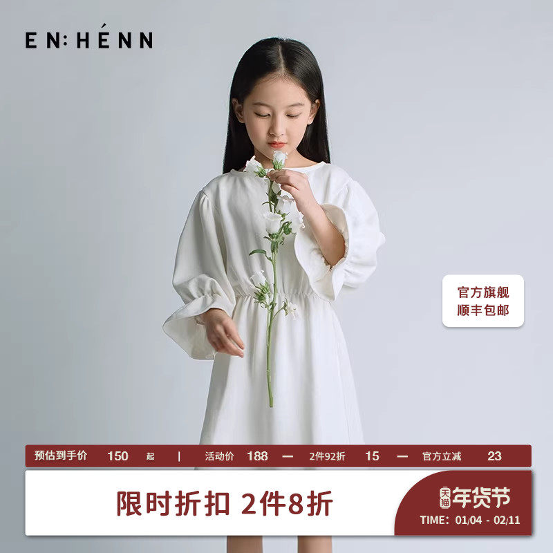 enhenn童装女童连衣裙新款荷叶袖儿童长袖白裙子春装宝宝纯棉长裙,童装/婴儿装/亲子装,连衣裙,淘宝优惠券,粉丝福利购,淘宝优惠卷