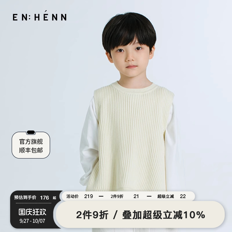针织春秋外穿保暖新生儿坎肩童装