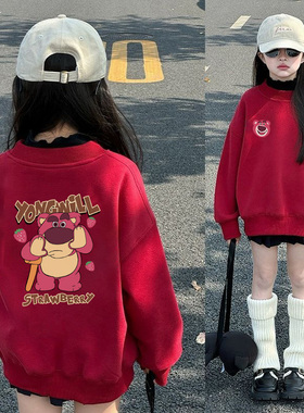 女童新年衣服草莓熊红色加绒卫衣中大童宝宝洋气宽松上衣学生春装