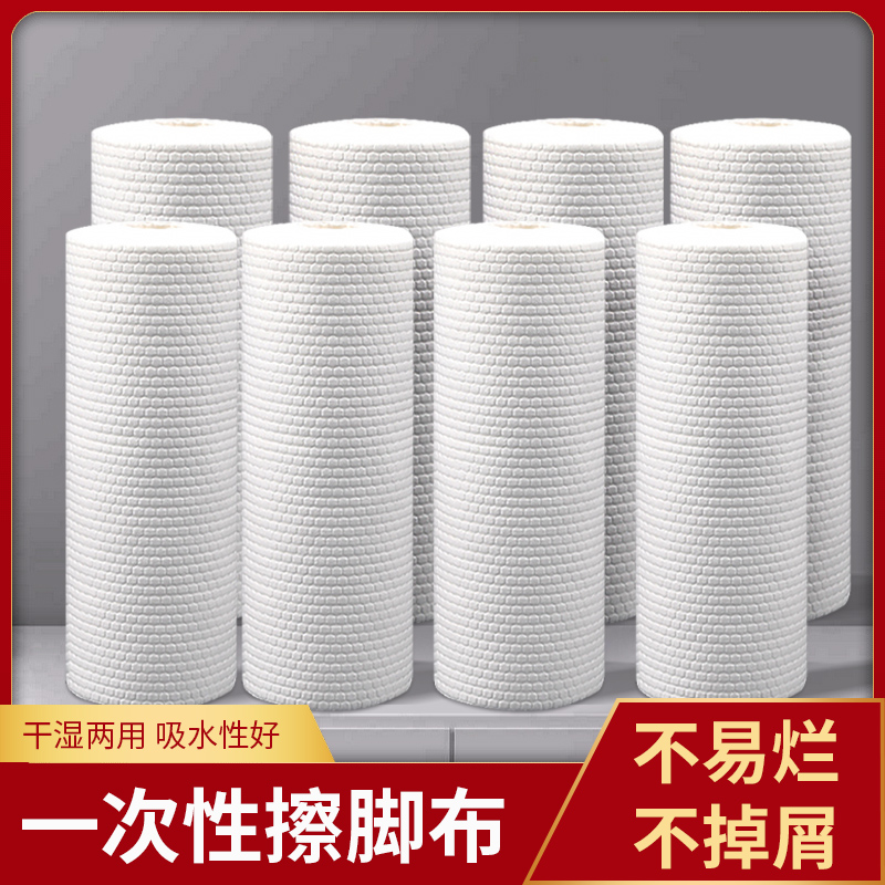 一次性擦脚布卫生方便懒人的福音