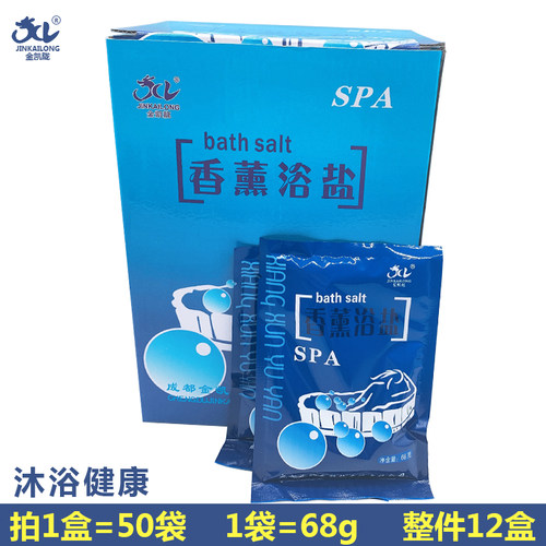 金凯龙香浴盐沐浴盐沐浴止痒泡澡