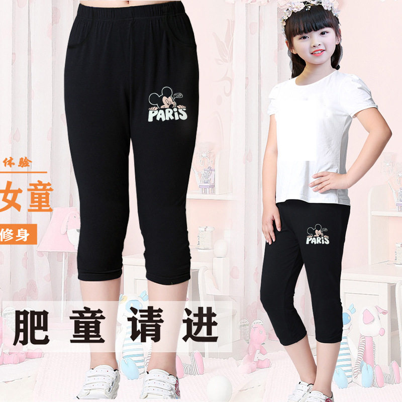纯棉偏胖女童加肥弹力大码高弹中大童夏季高腰打底裤胖童外穿裤子