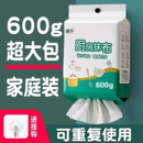 固牛正品 懒人抹布干湿两用厨房用纸加厚纸巾一次性洗碗布 悬挂式