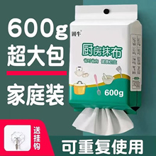固牛正品悬挂式懒人抹布干湿两用厨房用纸加厚纸巾一次性洗碗布