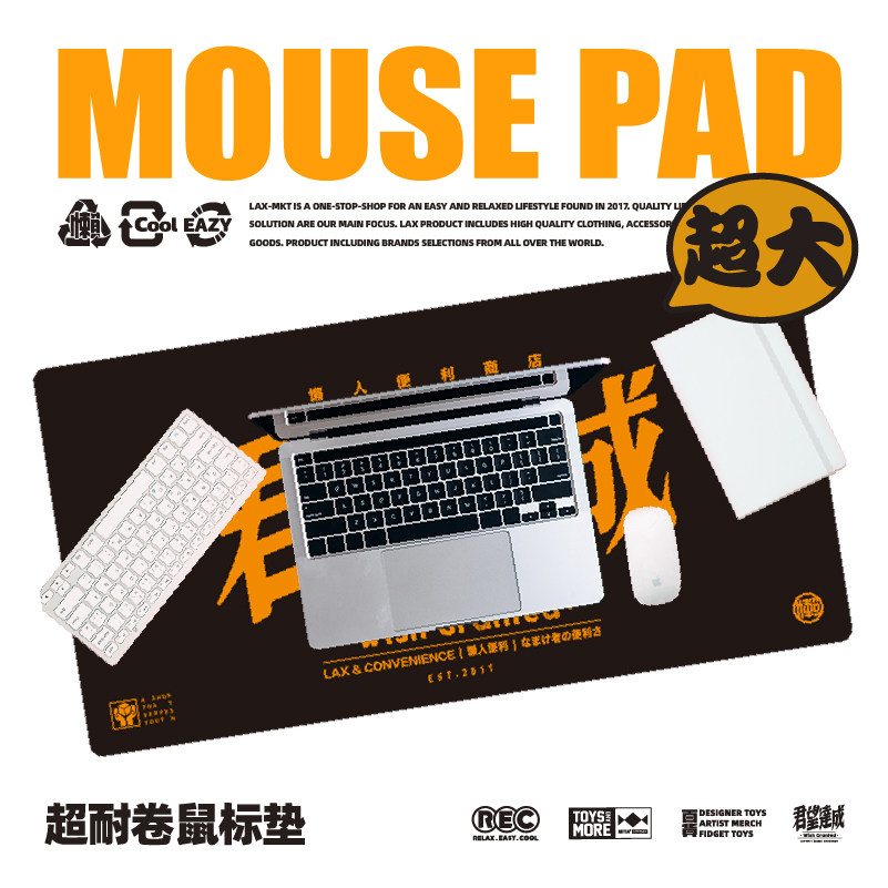 懒人便利商店 桌面防滑鼠标垫办公室电脑垫键盘鼠标垫桌面垫超大
