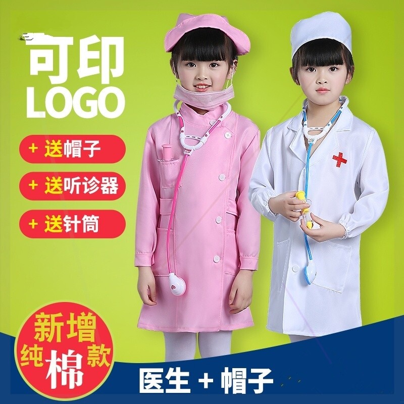 玩具儿童夹棉小医生护士服幼儿园大夫服饰职业衣服科学家小孩女孩