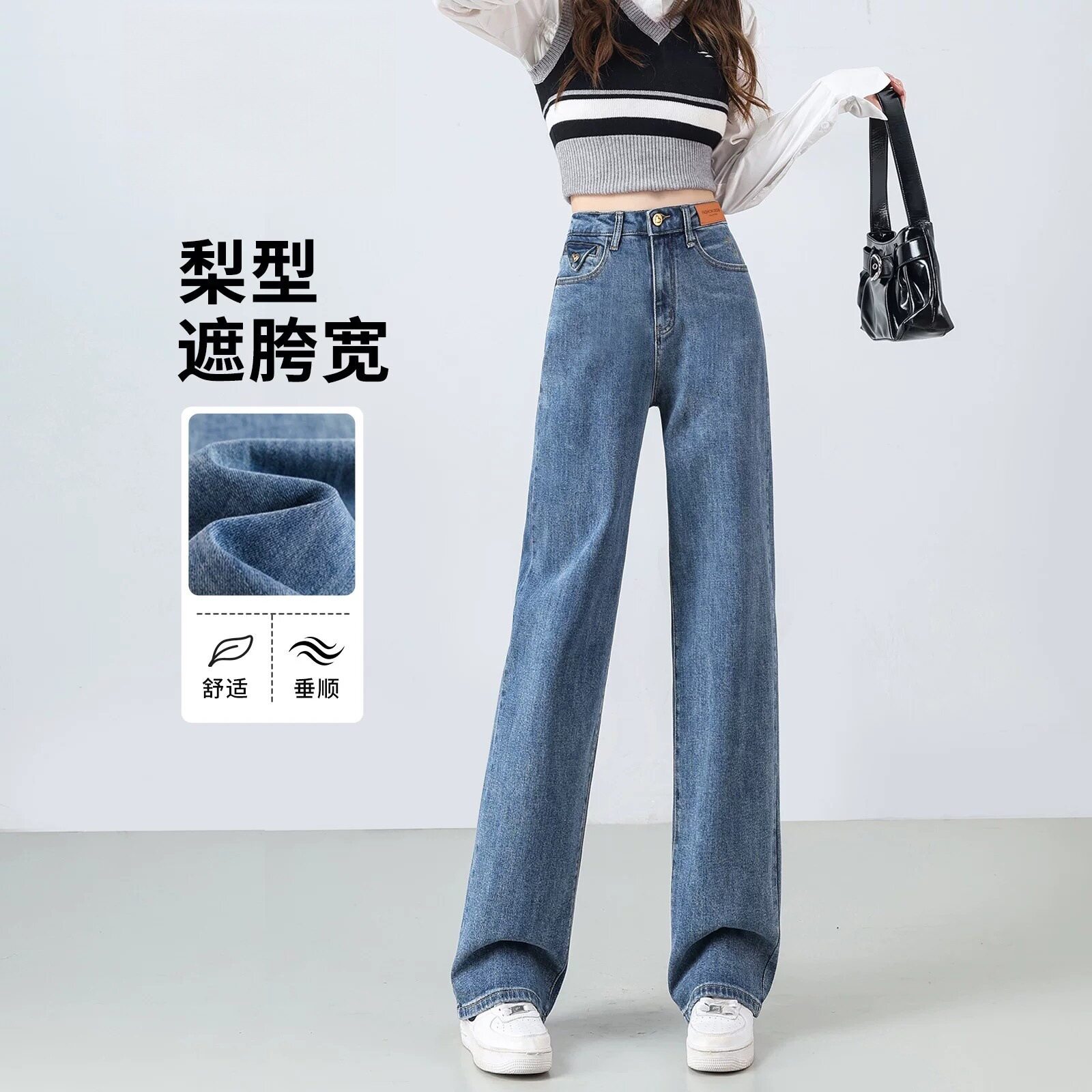 牛仔直筒裤女爆款2026新款冬季高腰显瘦梨形身材小个子窄版阔腿裤