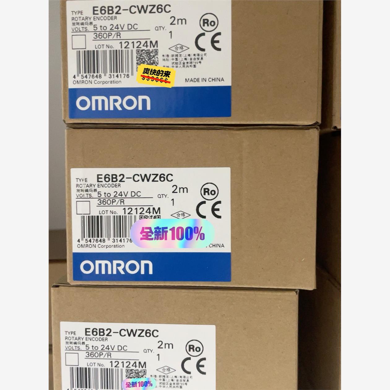 欧姆龙编码器E6B2-CWZ