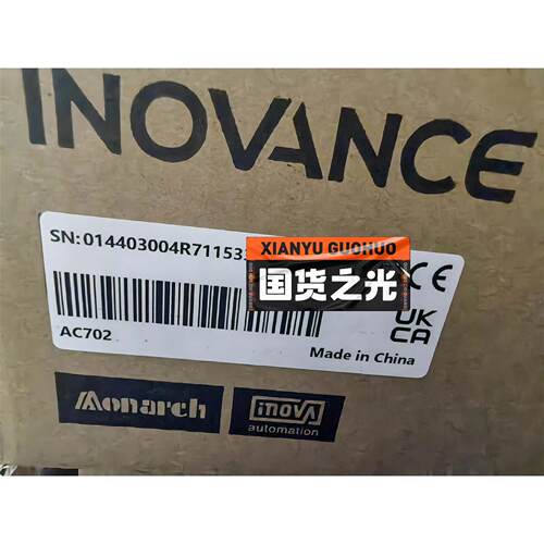 议价汇川AC702正品，有需