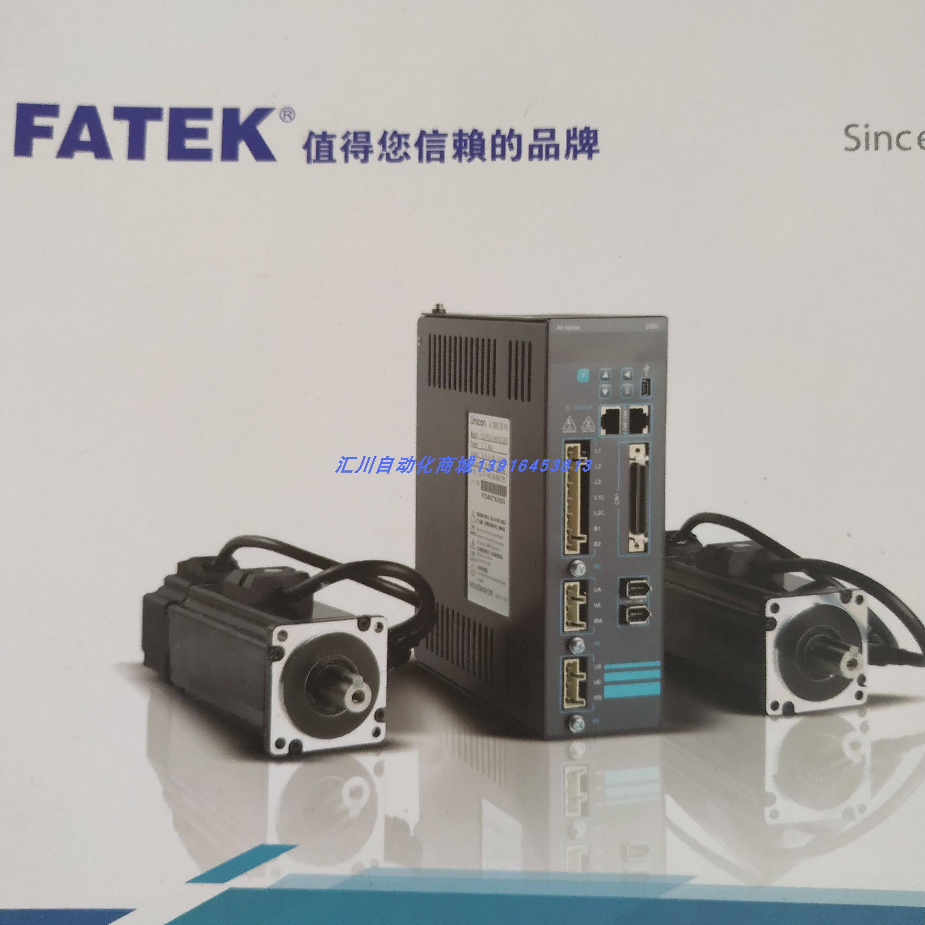 现货台湾[永宏]伺服假一