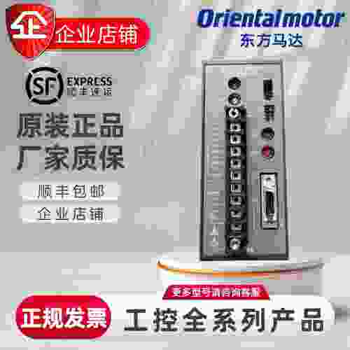 东方驱动器DFU1514/WXKN