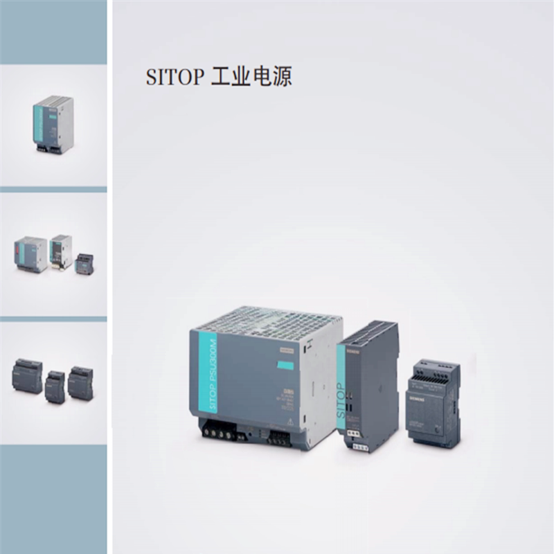 6ep1933-2ec41西门子sitop ups500s电源24 vdc/15 a 防护等级ip20