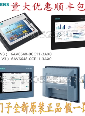西门 7寸10寸触摸屏700IEV3 V4 6AV6648-0CC11-3AX0 0DC11 0DE11