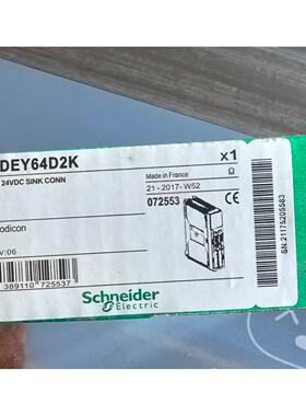 TSXDEY64D2K全新原装正品未开封议价