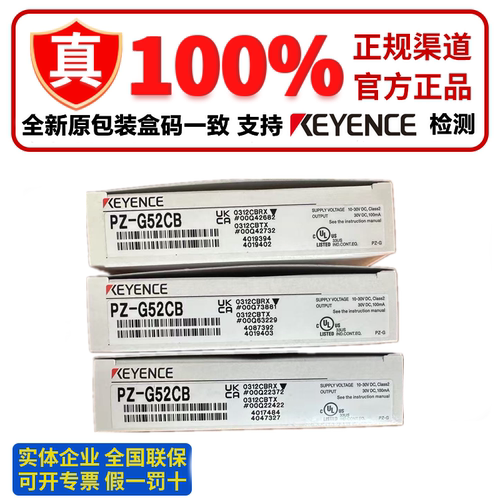 全新原装正品日本keyence