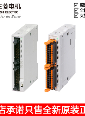 三菱FX5UC扩展模块 FX5-C32ET/EX/EYT/D FX5-C16EX/EYT/EYR/DS-TS