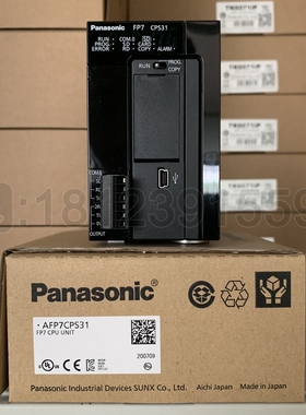 PLC AFP7CPS31 原装正品 日本进口