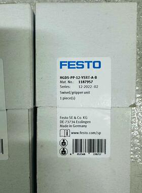 FESTO旋转夹子HGDS-PP-12-YSRT-A-B，全