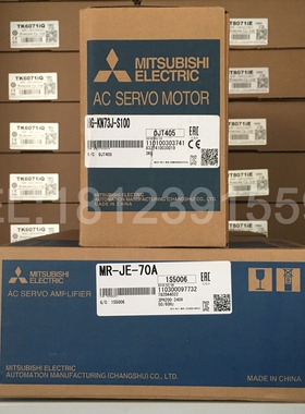 三菱750W伺服电机+驱动器 MR-JE-70A + HG-KN73J-S100 原装正品