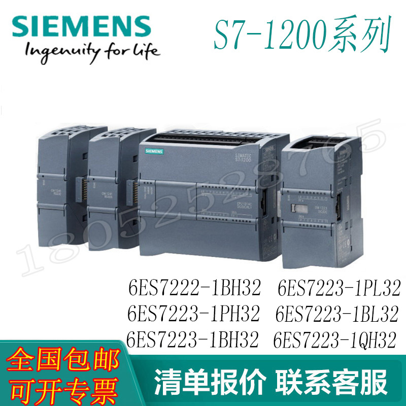 西门子SM12236ES7-1PL0X